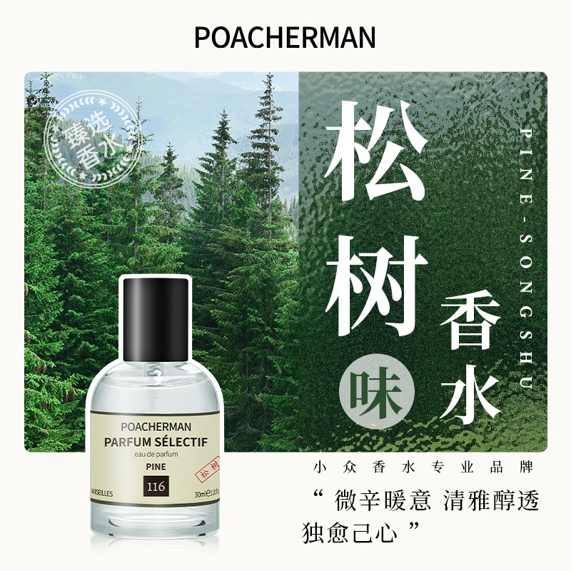 POACHERMAN EDP