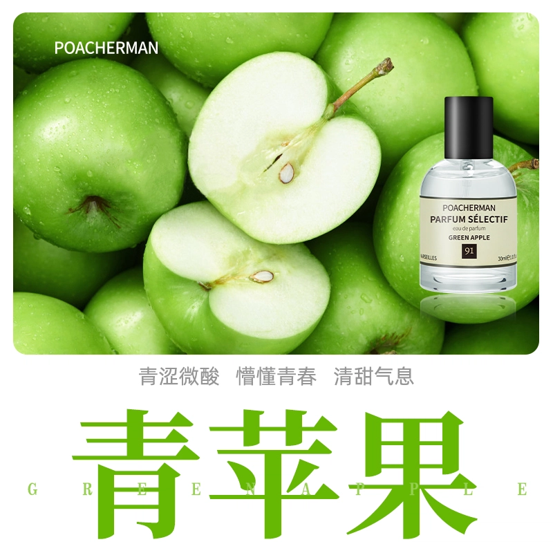 POACHERMAN EDP