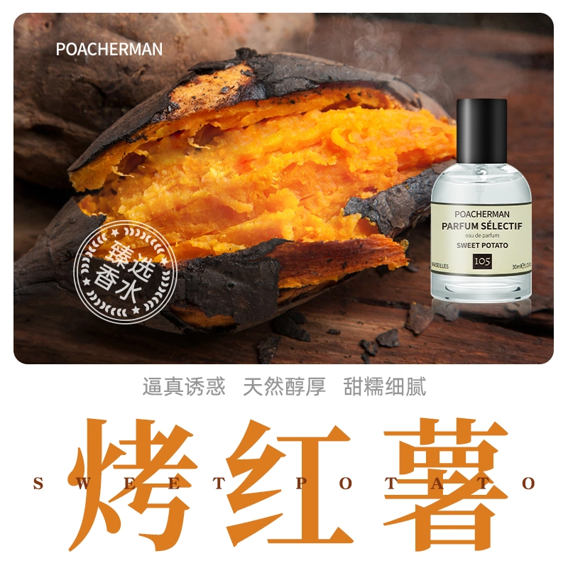 POACHERMAN EDP