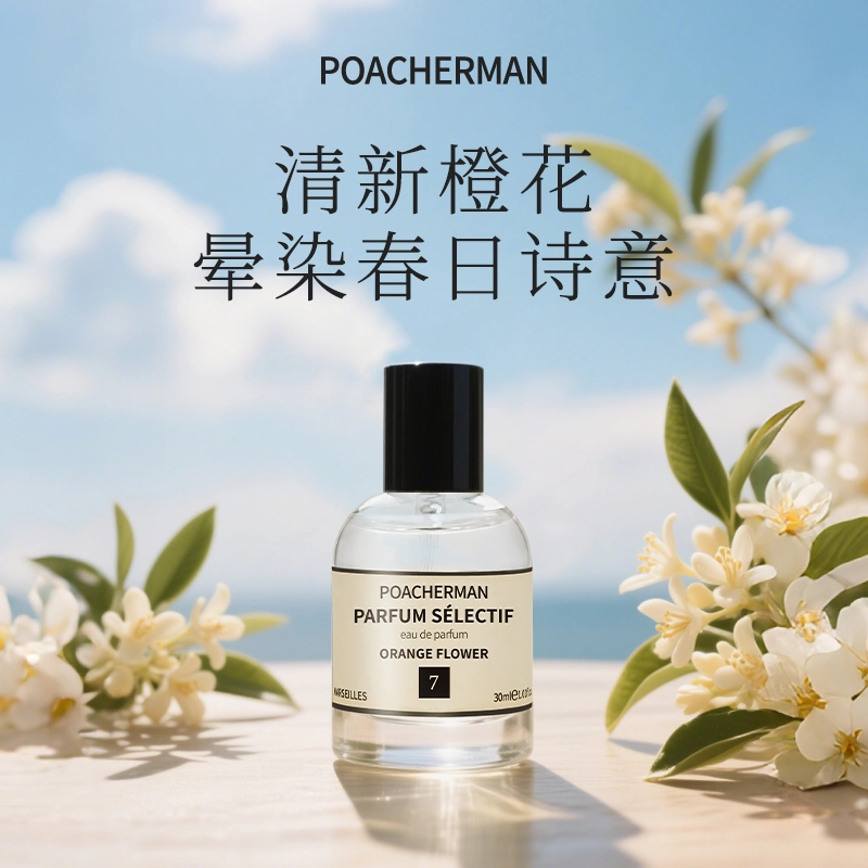 POACHERMAN EDP