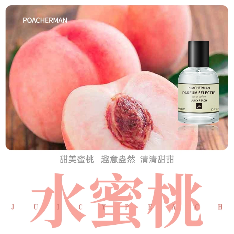 POACHERMAN EDP
