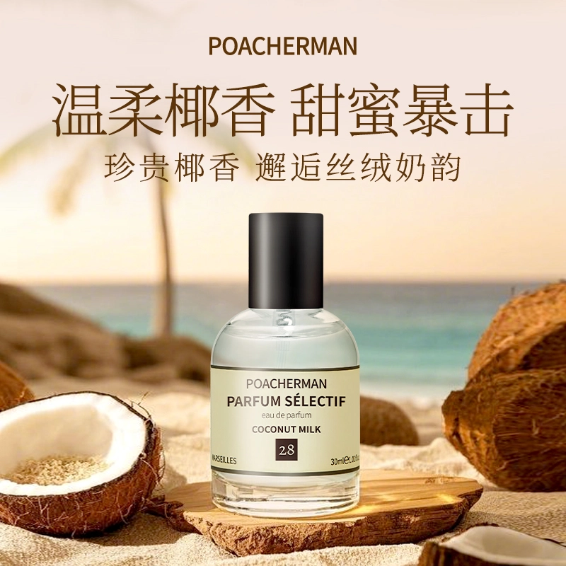 POACHERMAN EDP 30ml100ml