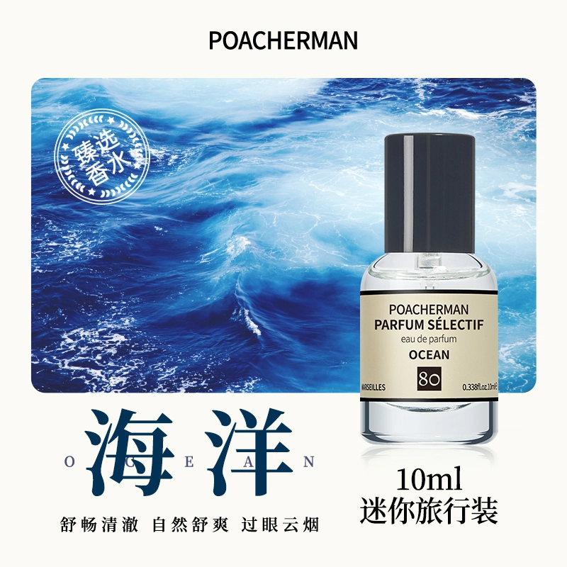POACHERMAN EDP