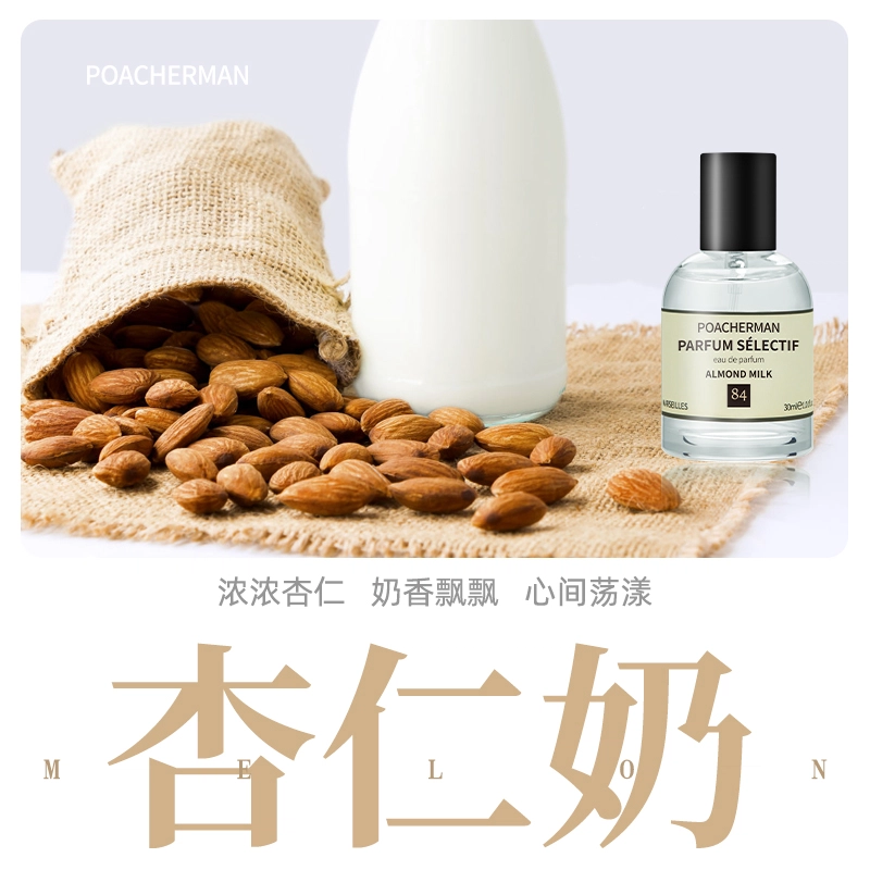POACHERMAN EDP