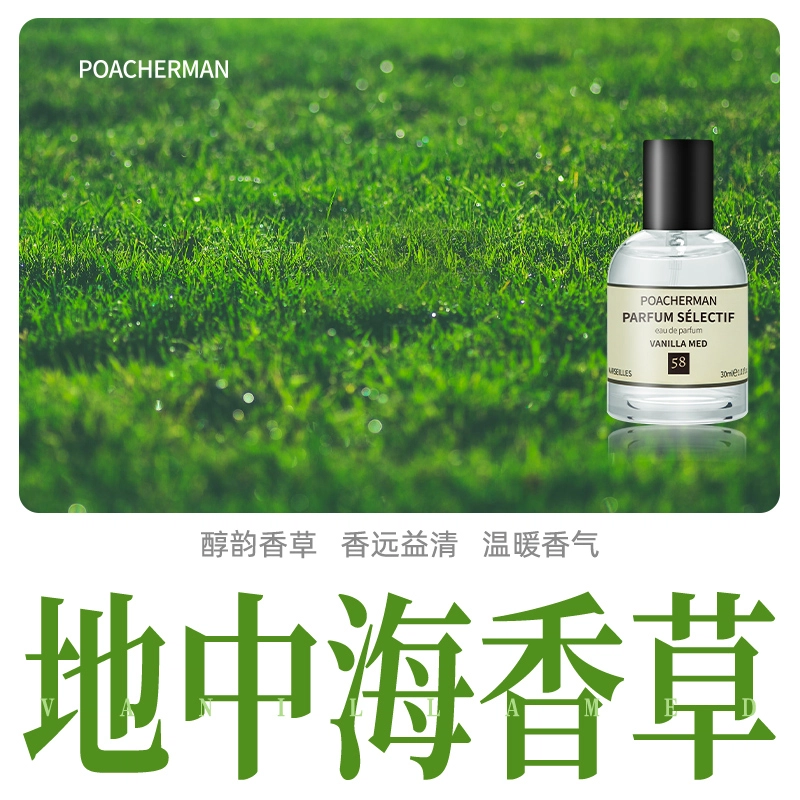 POACHERMAN EDP