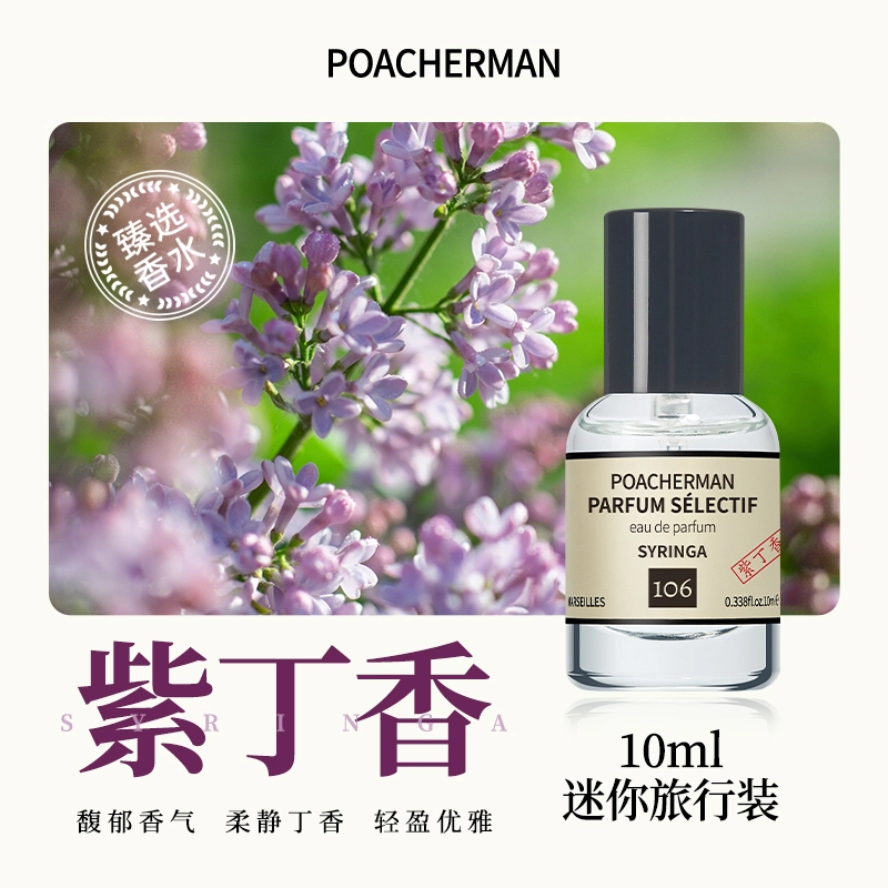 POACHERMAN EDP
