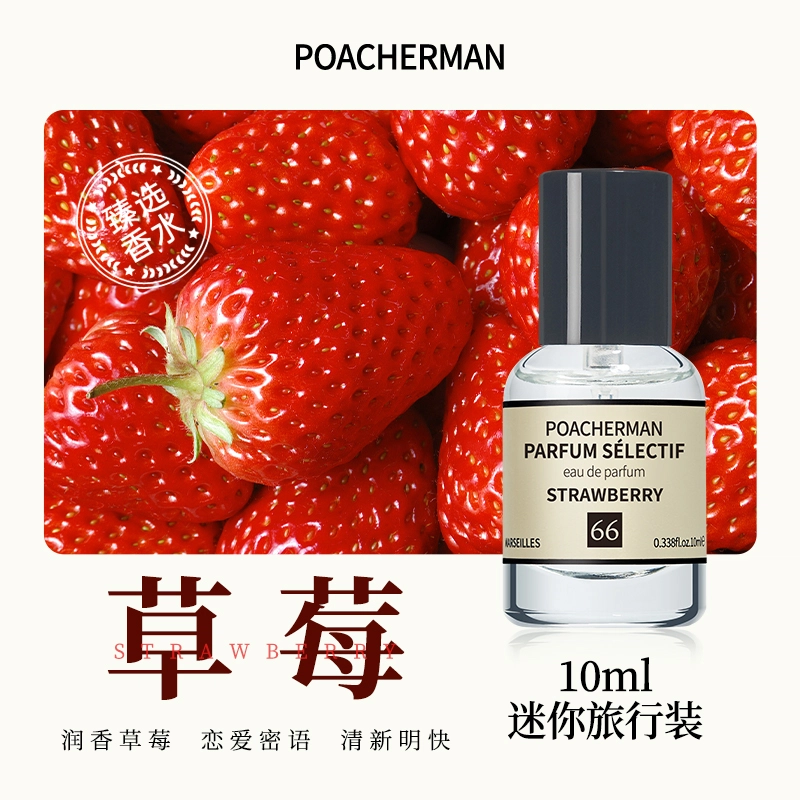 POACHERMAN EDP