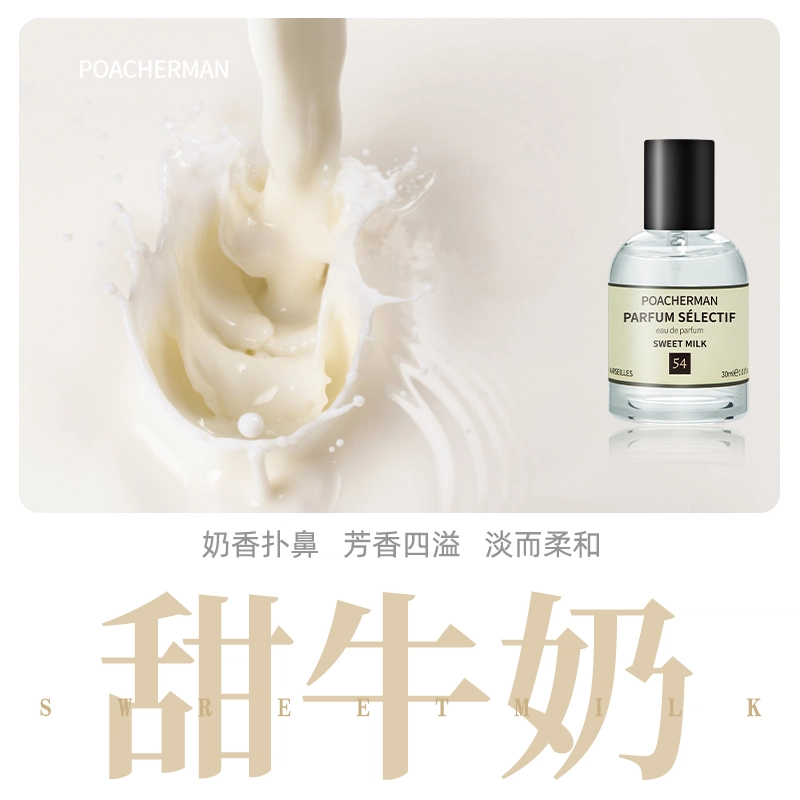 POACHERMAN EDP