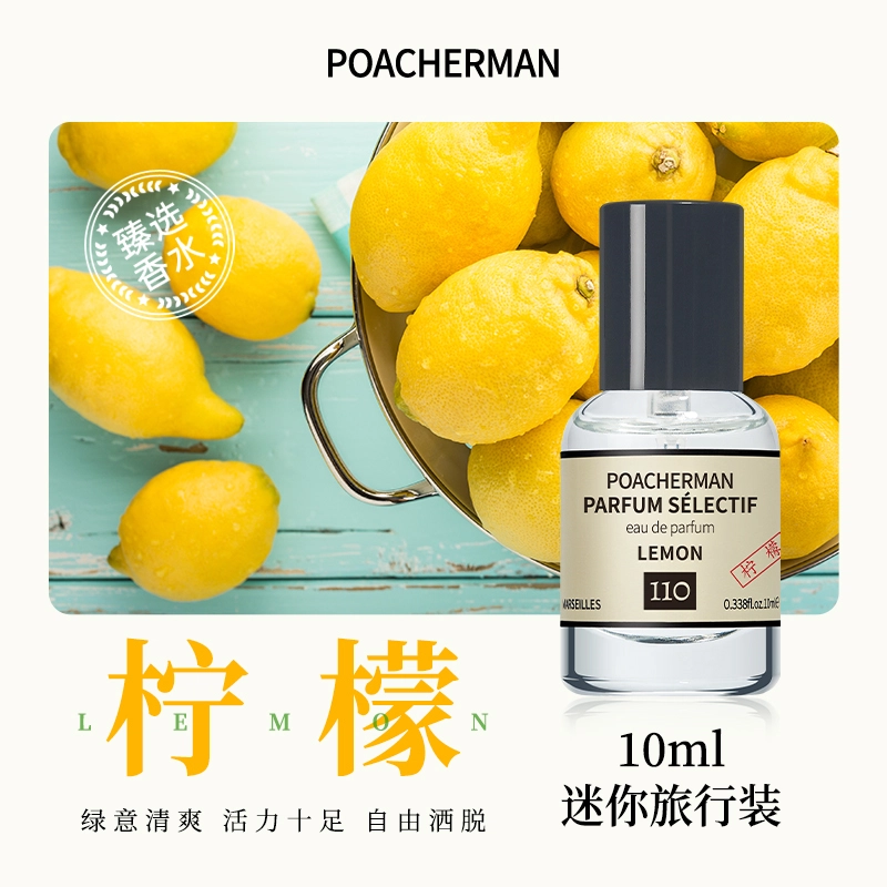 POACHERMAN EDP