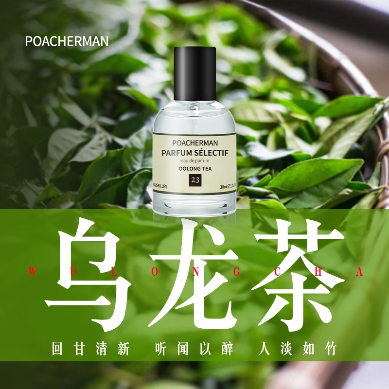 POACHERMAN EDP