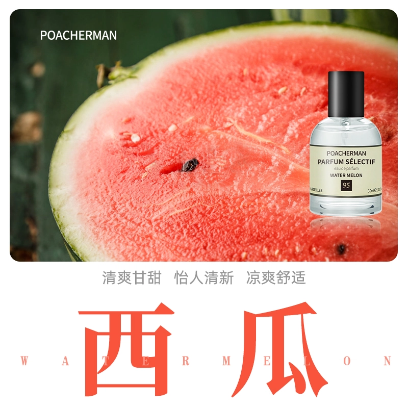 POACHERMAN EDP