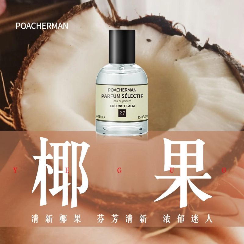 POACHERMAN EDP 30ml