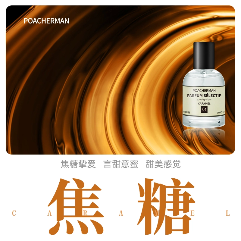 POACHERMAN EDP