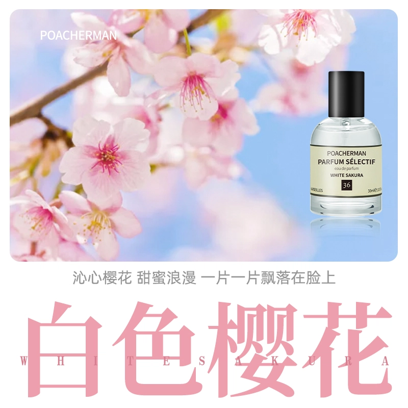 POACHERMAN EDP 30ml