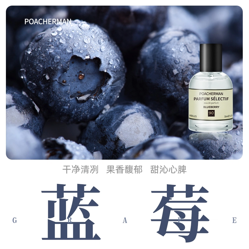 POACHERMAN EDP
