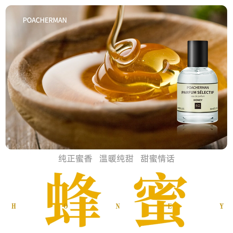 POACHERMAN EDP