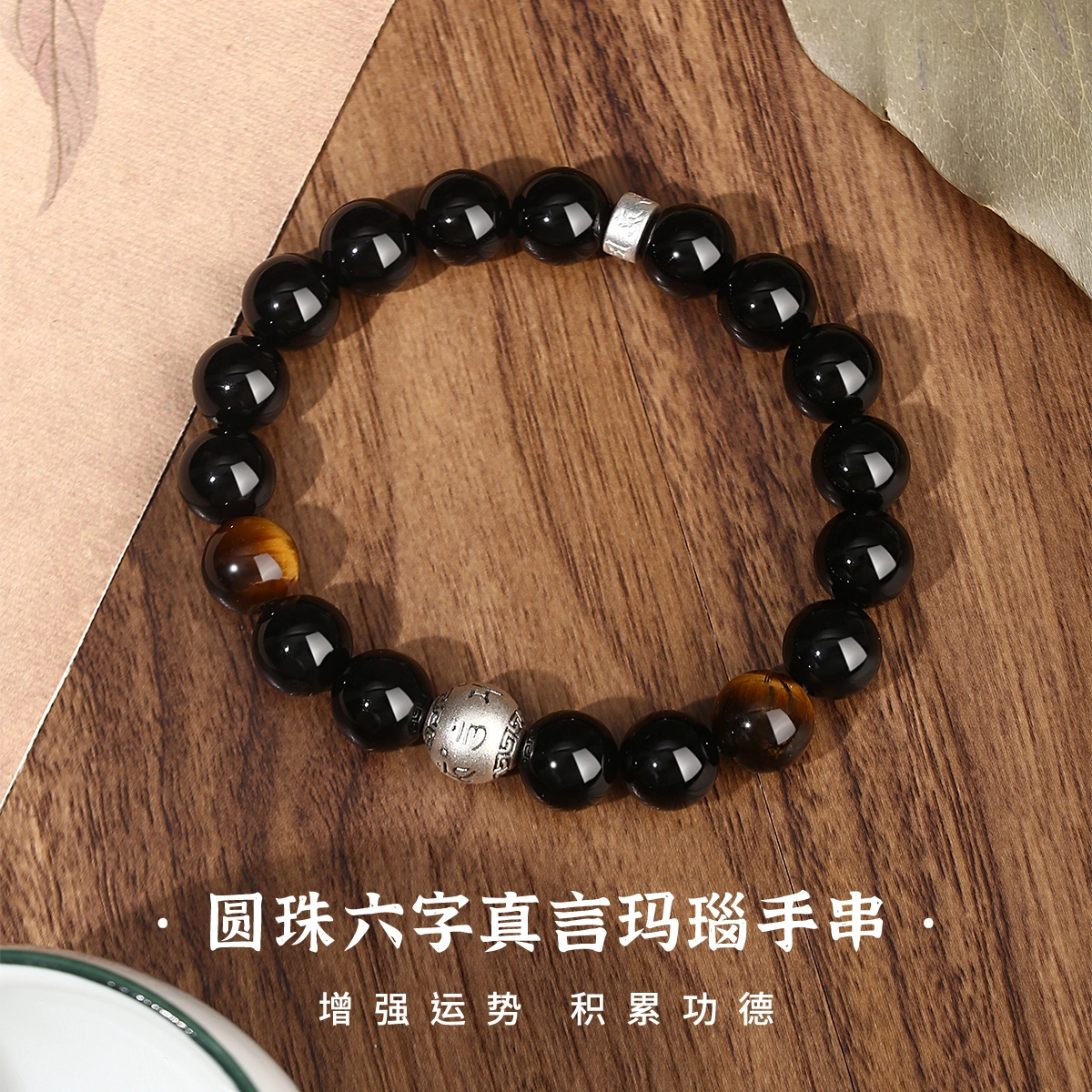CHINA GOLD