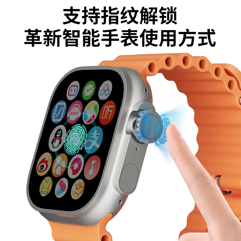 S11UltraProMax app