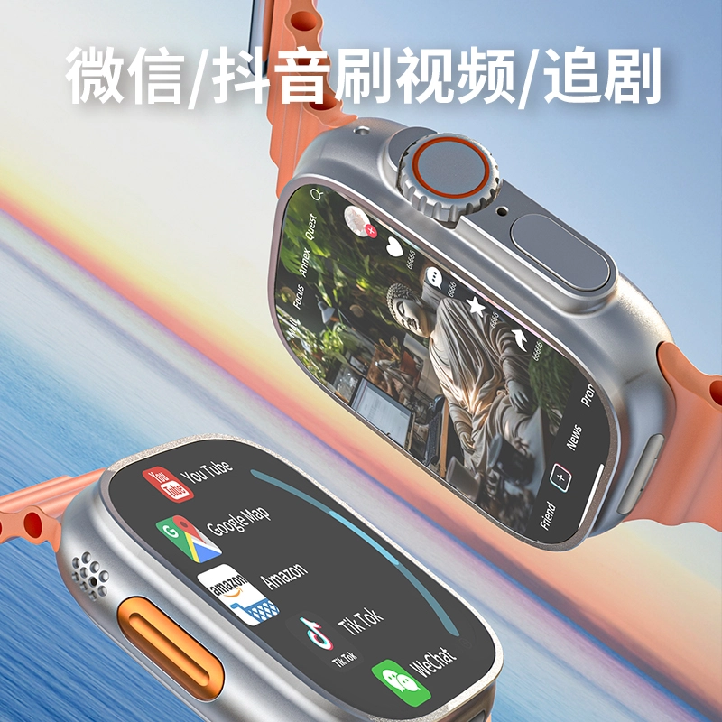 S10ultra max app