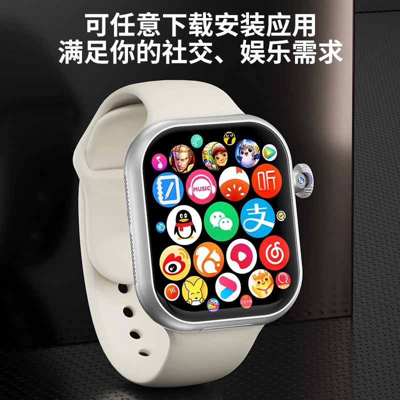 S10Max2 app
