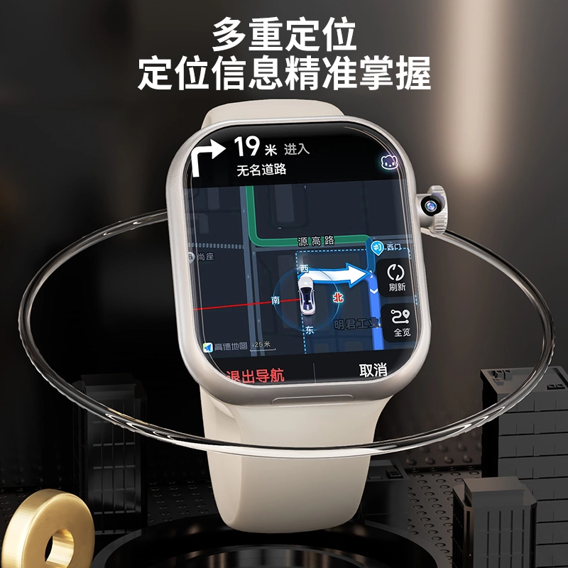 S10Max2 app