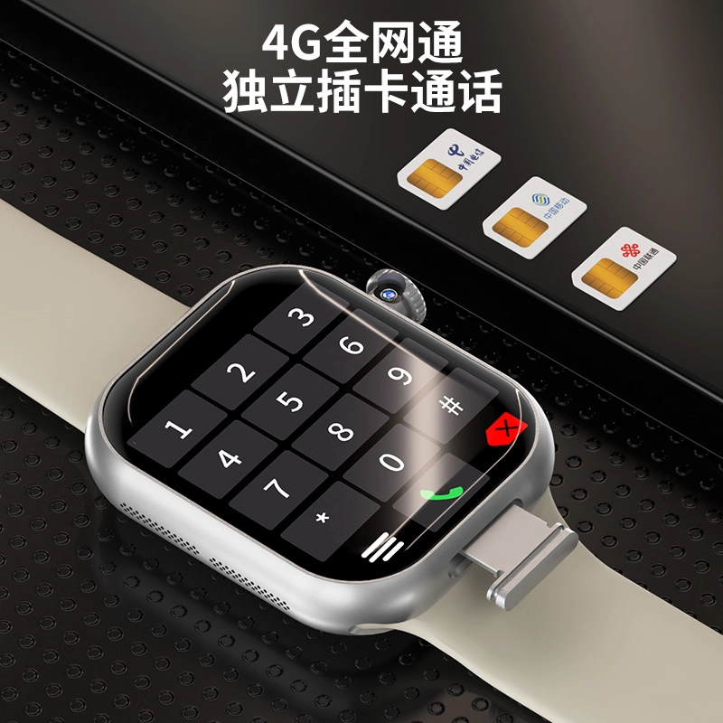 S10Max2 app