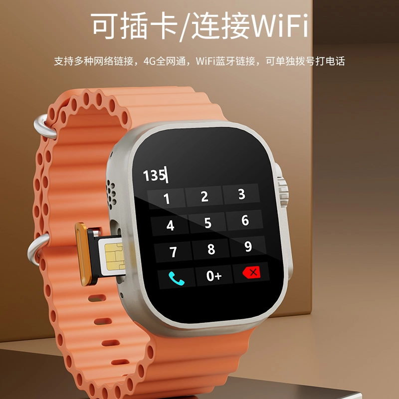 S10Ultra Max 2 app