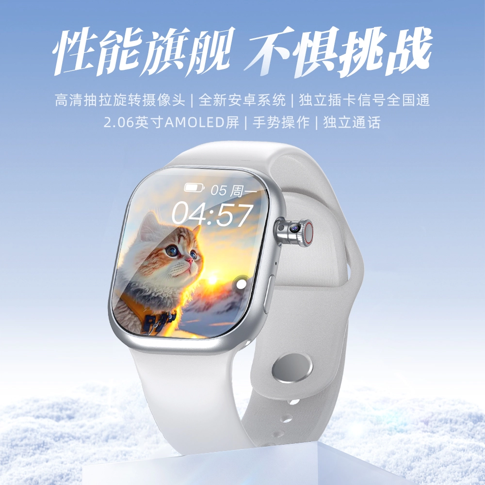 S10PorMax app