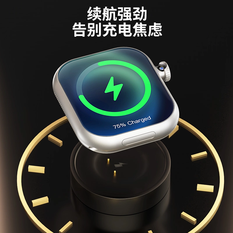 S10Max2 app