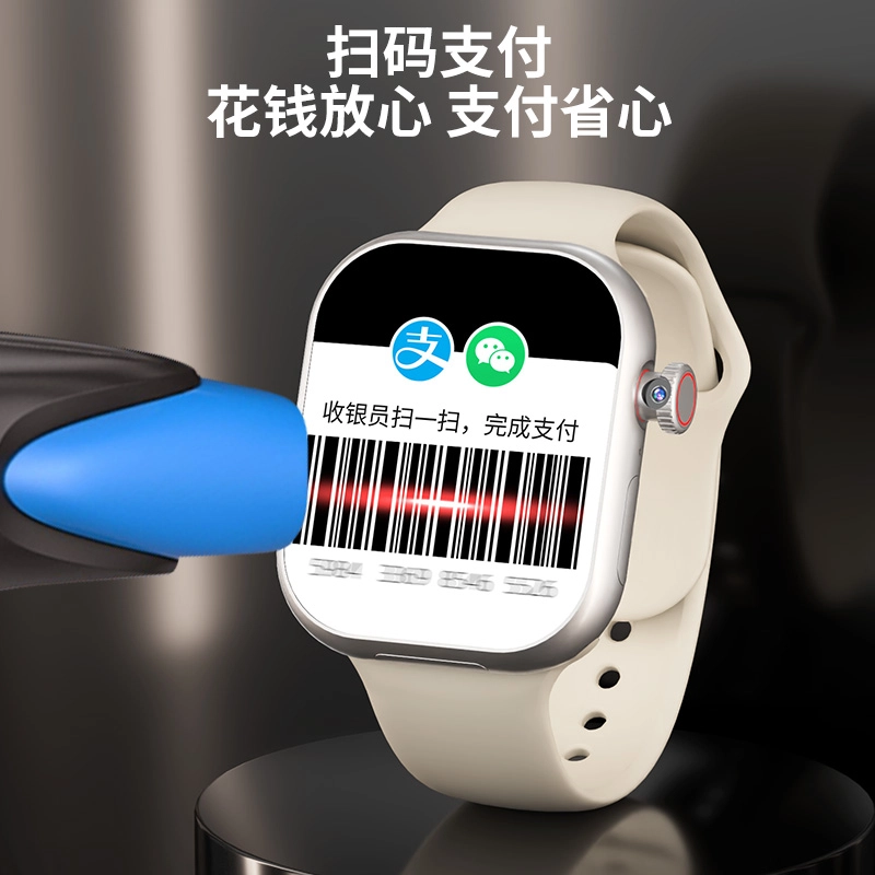 S10Max2 app