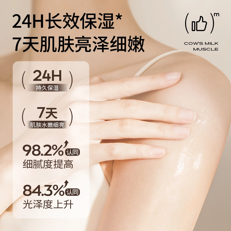 亚玛莉莎 养肤保湿烟酰胺身体精华油 提亮肤色提拉紧致 秋冬干燥止痒持久滋润润肤油