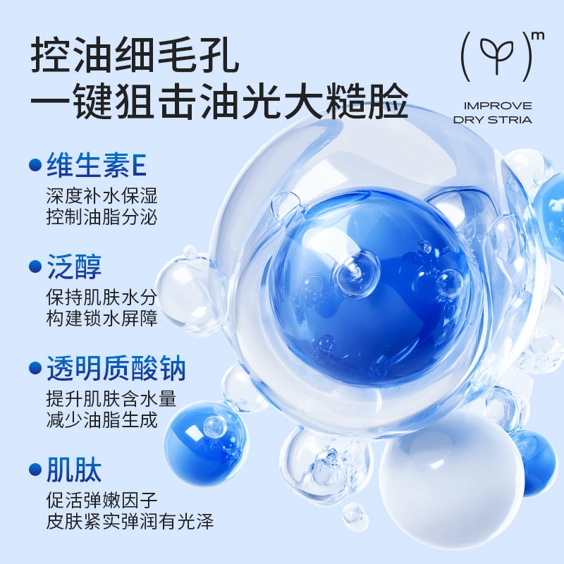 100ml+100g