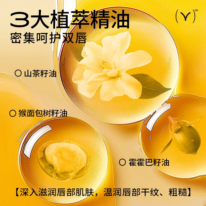 亚玛莉莎 凡士林蜂蜜润唇膏 保湿去死皮去角质润唇淡化唇纹滋润舒缓修护补水防干裂 口红不卡纹减淡唇色护唇膏
