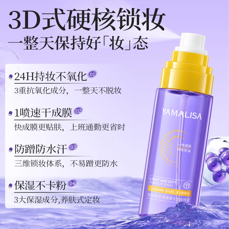 100ml