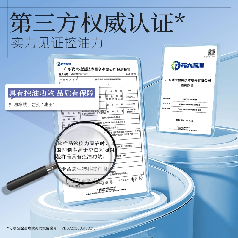 25ml*101