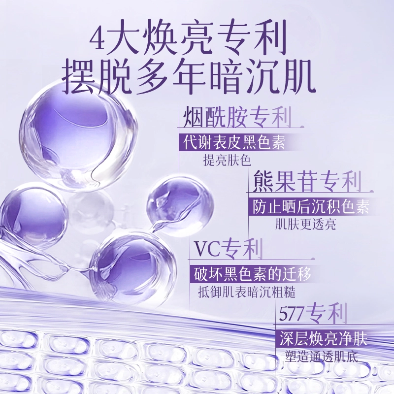 亚玛莉莎 烟酰胺鎏金茉莉栀子花香香氛沐浴露 保湿滋润深层清洁补水清凉舒爽去角质提亮肤色活肤滋润水润 温和洁净焕白持久留香