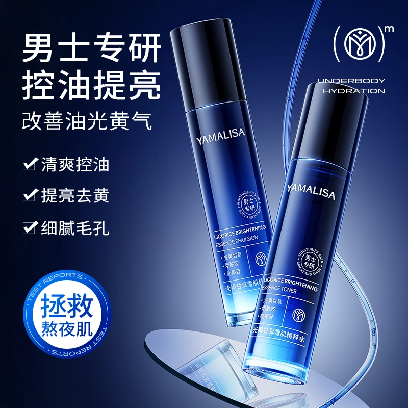 100ml+100g