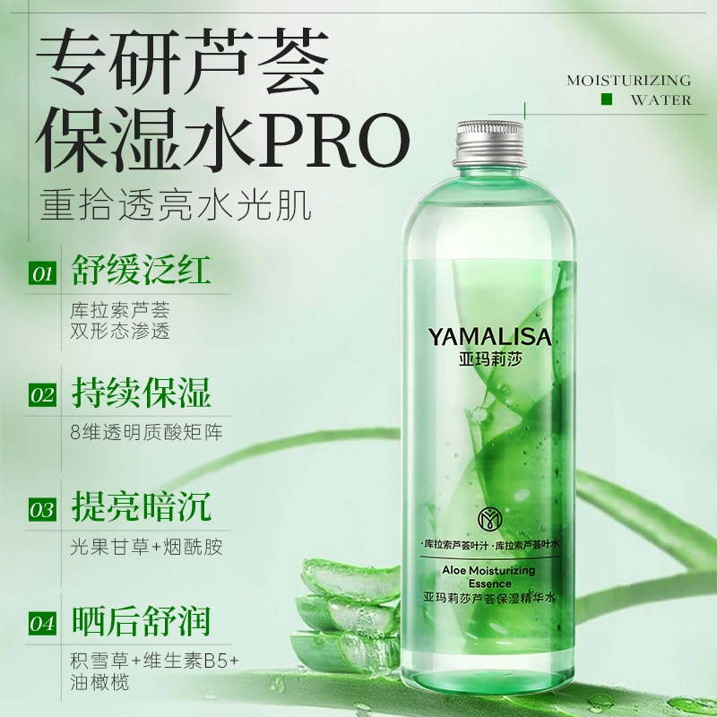 500ml*1