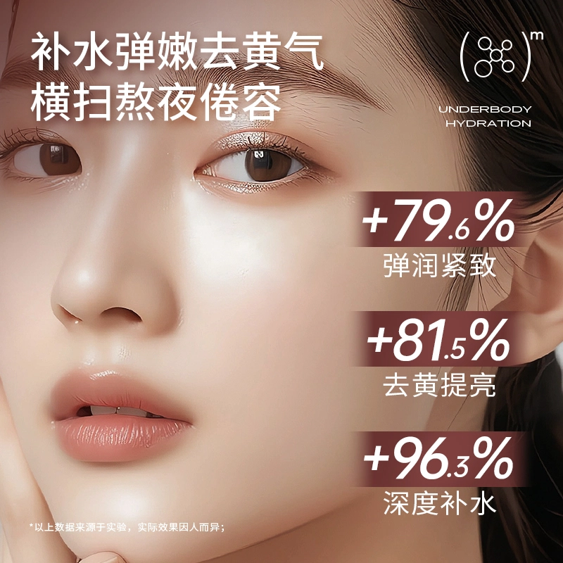 亚玛莉莎 红茶玫瑰细嫩保湿提亮肤色精华面膜 淡纹舒缓淡斑紧致补水清洁