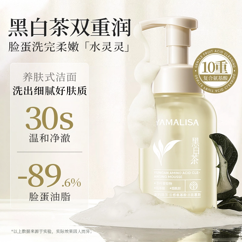 300ml*1