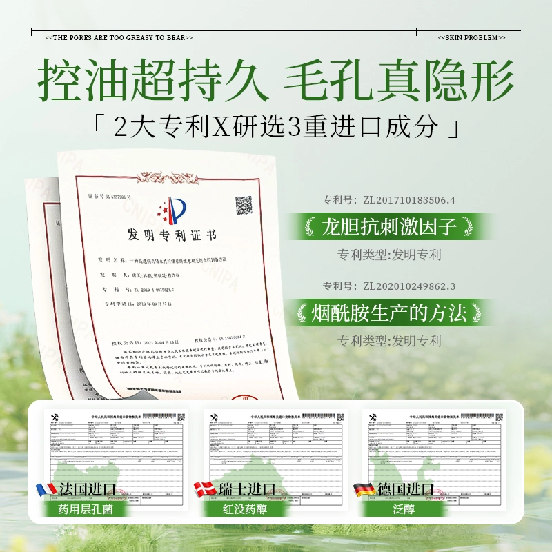 亚玛莉莎水杨酸收缩毛孔精华液 保湿抗皱收缩毛孔淡痘印祛痘紧致紧致毛孔舒缓补水 油皮中性肤质痘痘肌 去闭口粉刺温和不刺激点涂精华