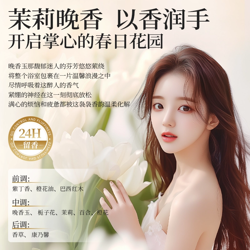 亚玛莉莎 烟酰胺焕白嫩肤保湿补水手膜 提拉紧致防裂提亮肤色去死皮抗皱粉嫩 去死皮呵护手部护理改善粗糙干裂柔滑滋润舒缓娇嫩