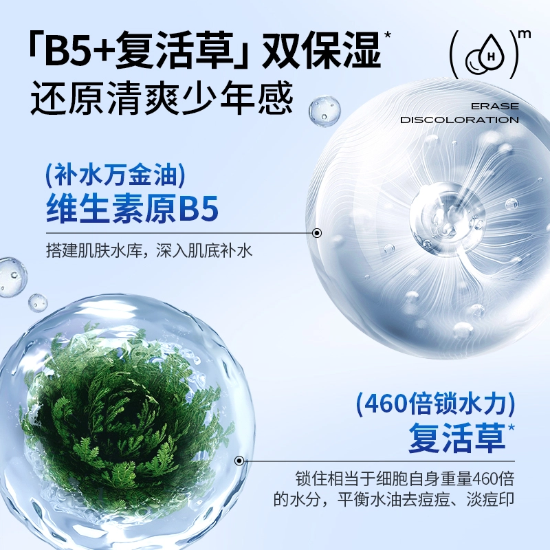 B5 100ml
