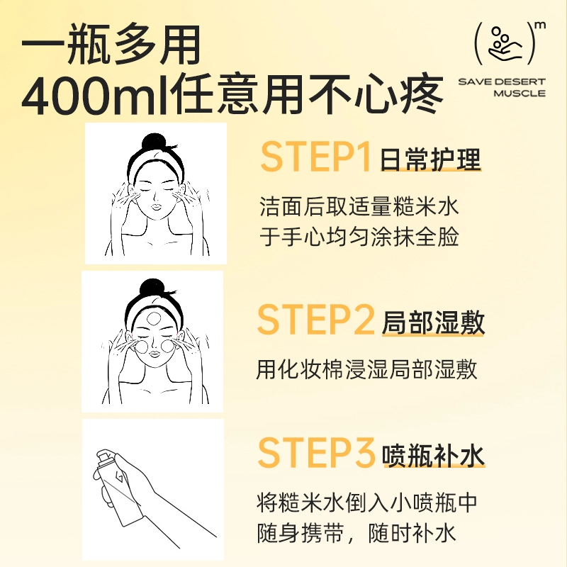 400ml