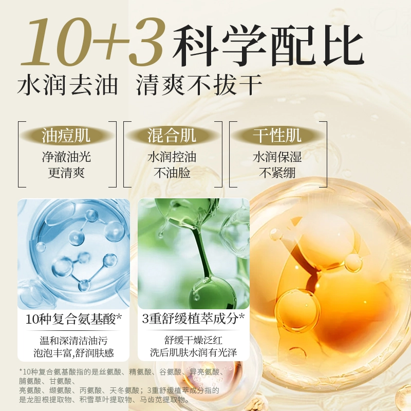 300ml*1