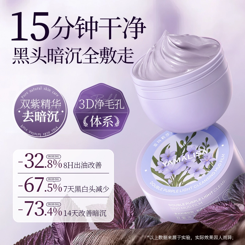 130g130g*2