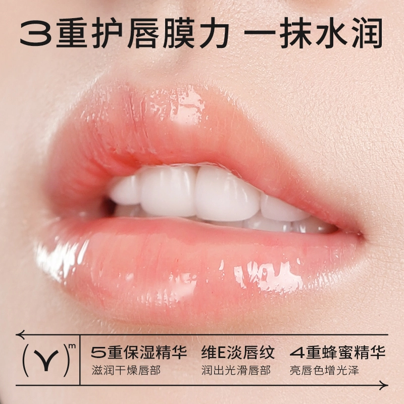 亚玛莉莎 凡士林果冻滋润睡眠唇膜润唇膏 保湿滋润补水 干裂去死皮淡化唇纹唇部精华修护防干裂