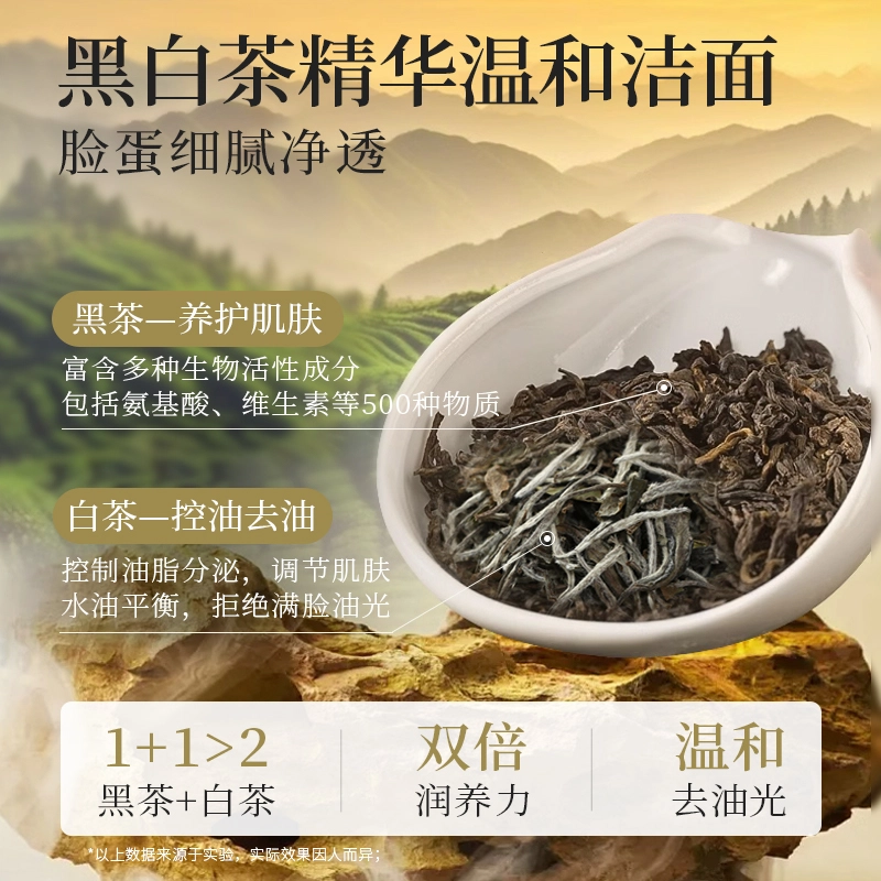 300ml*1