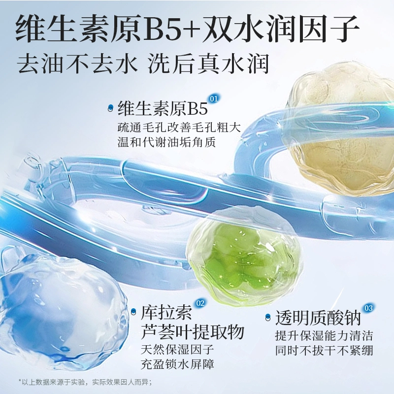B5 500ml*1