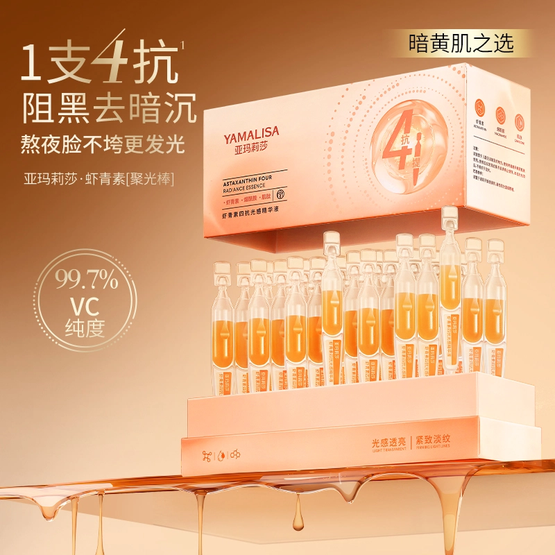 1.3ml*30